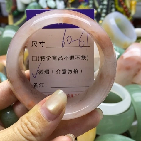 未镶嵌手镯石英质玉