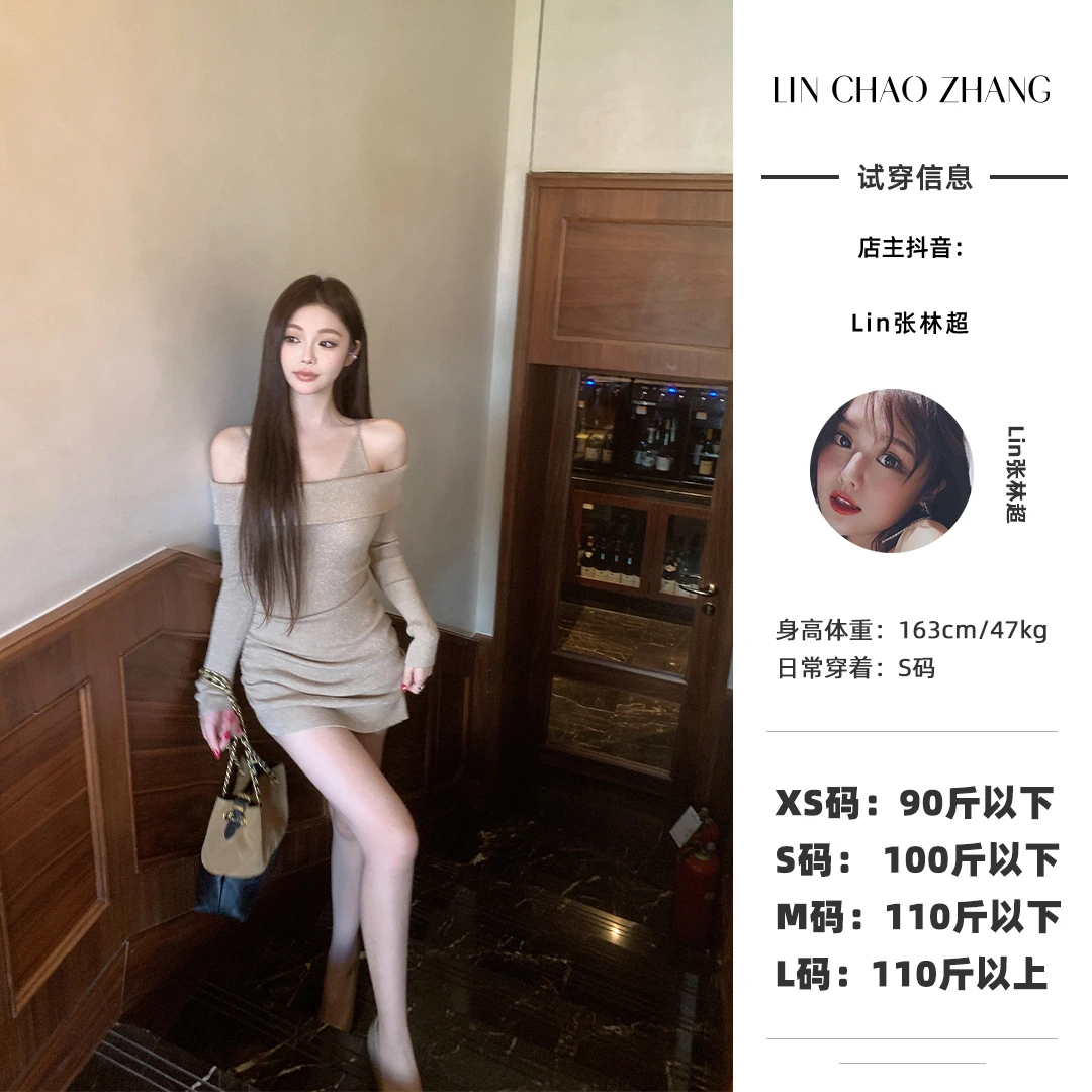 【复古辣妹】LH250074 金色针织吊带连衣裙