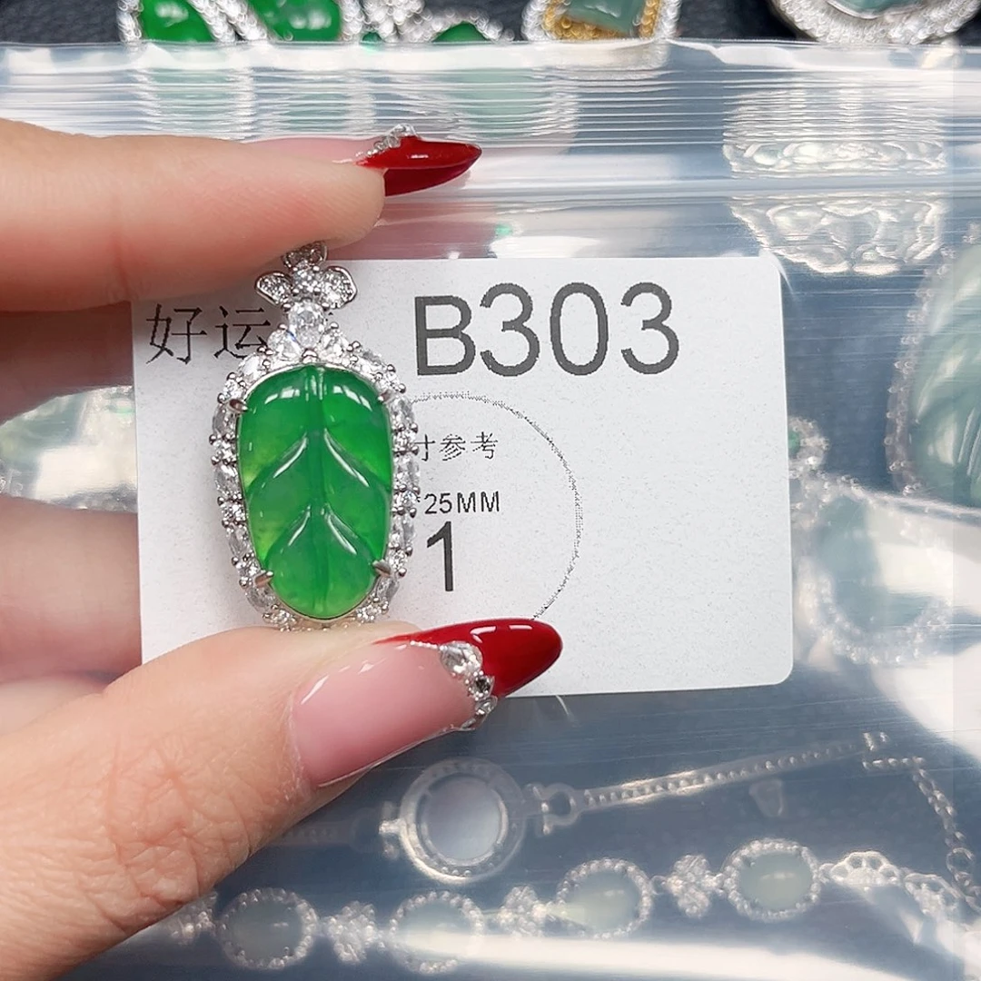 翡翠颈饰未镶嵌道****灵翡翠303