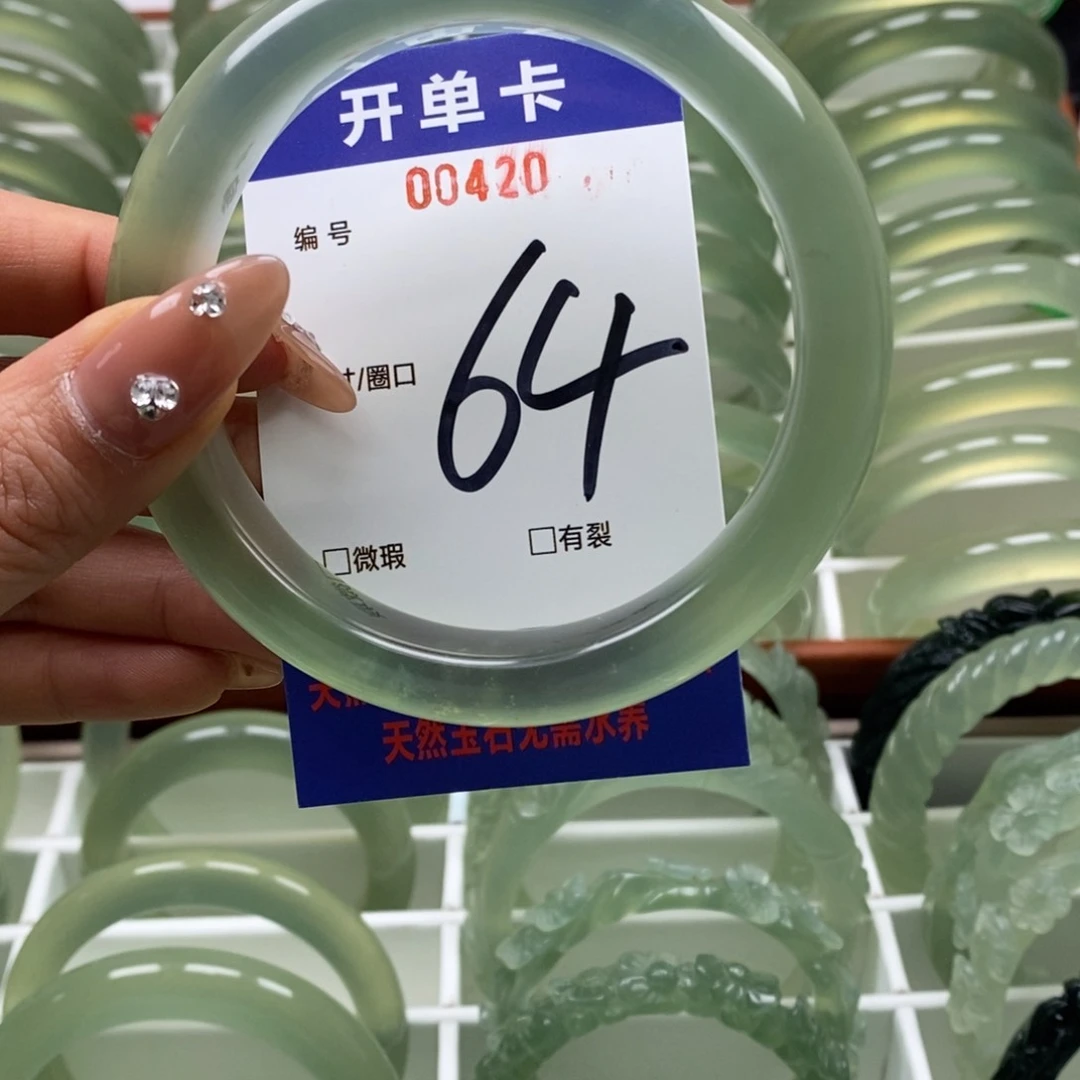 蛇纹石玉手镯未镶嵌当***你