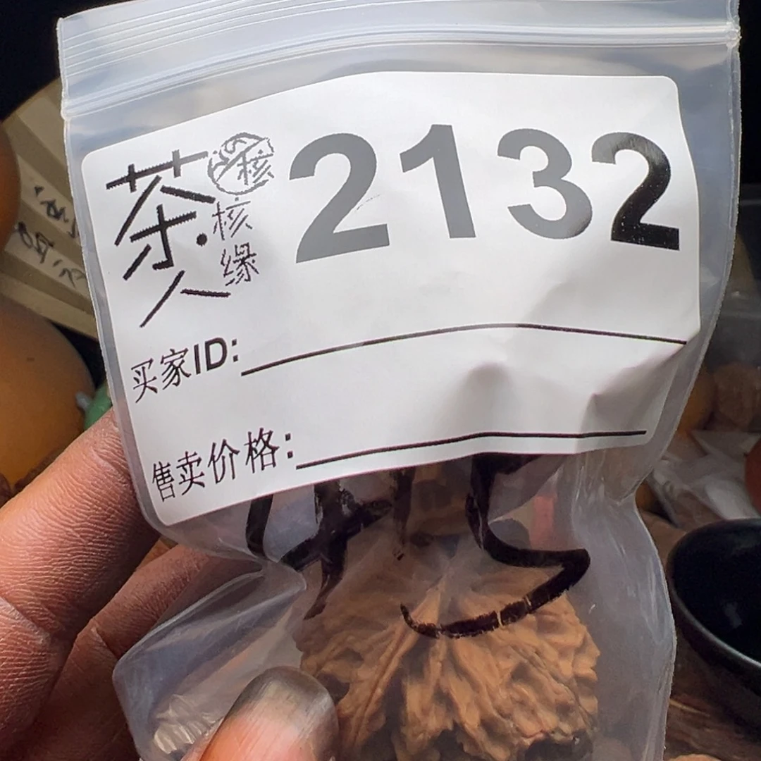 把件文玩核桃今天