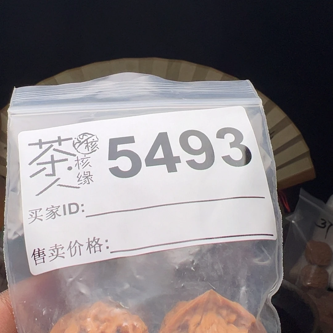 文玩核桃吊坠今天