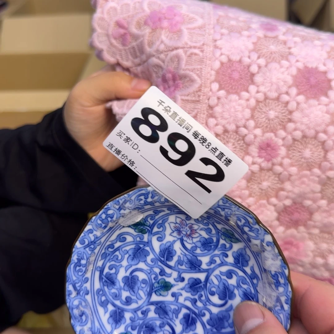 手工艺品琉璃可****臭小雨