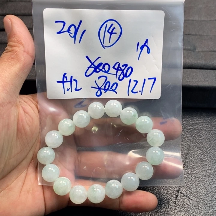 【闪购商品】未镶嵌手链翡翠20万