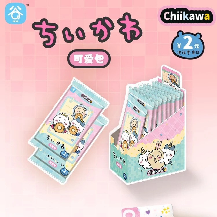 【10包】Chiikawa-谷卡-国卡商品二创-卡牌包可爱收藏盲盒-小鱼代拆