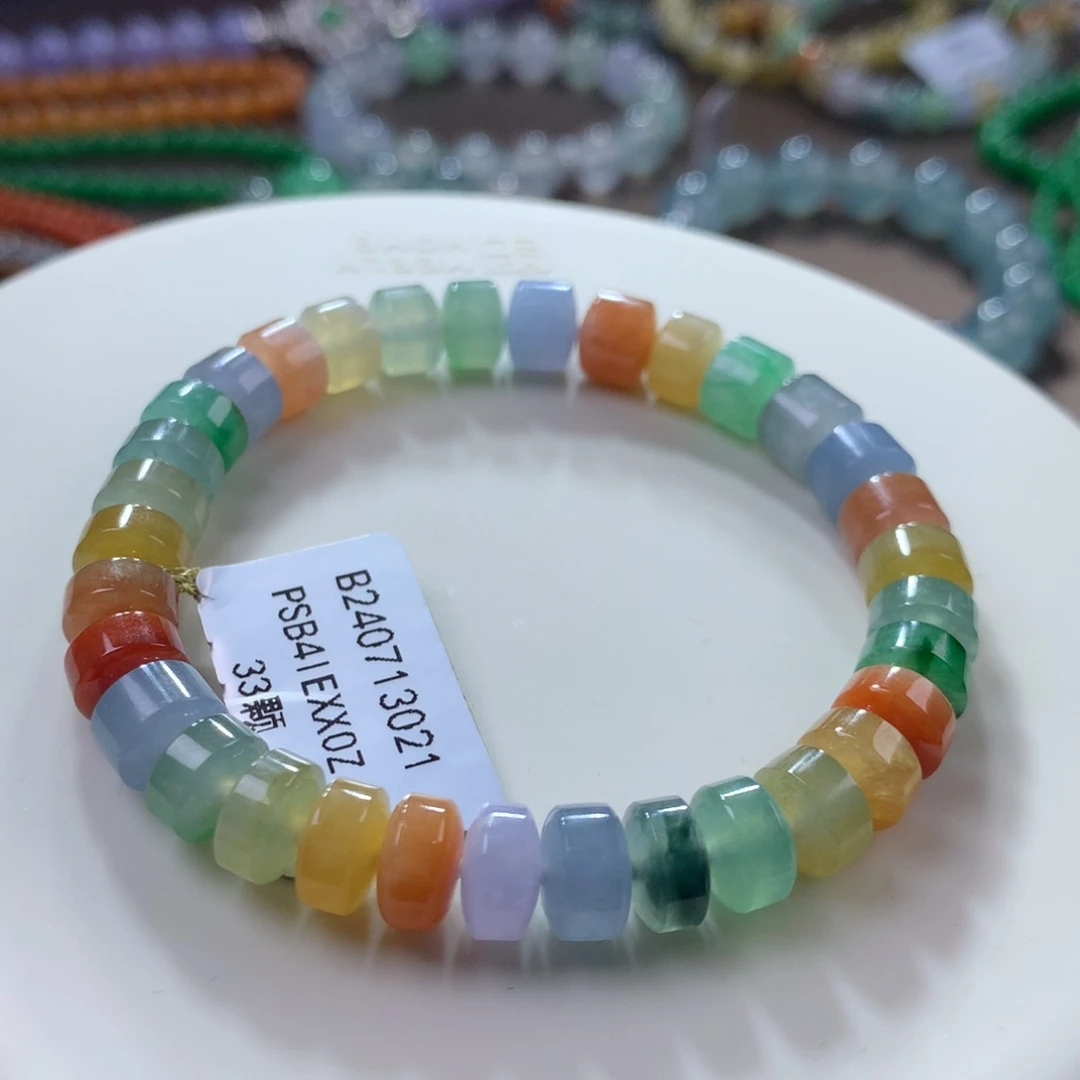 翡翠手链未镶嵌翡翠彩虹系列卡7.70+