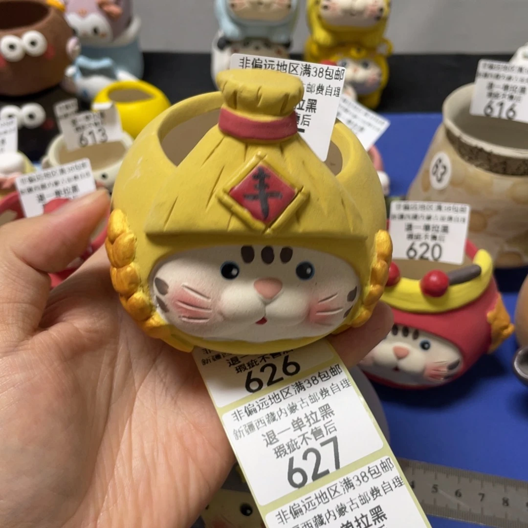 特价微瑕疵不退不换625