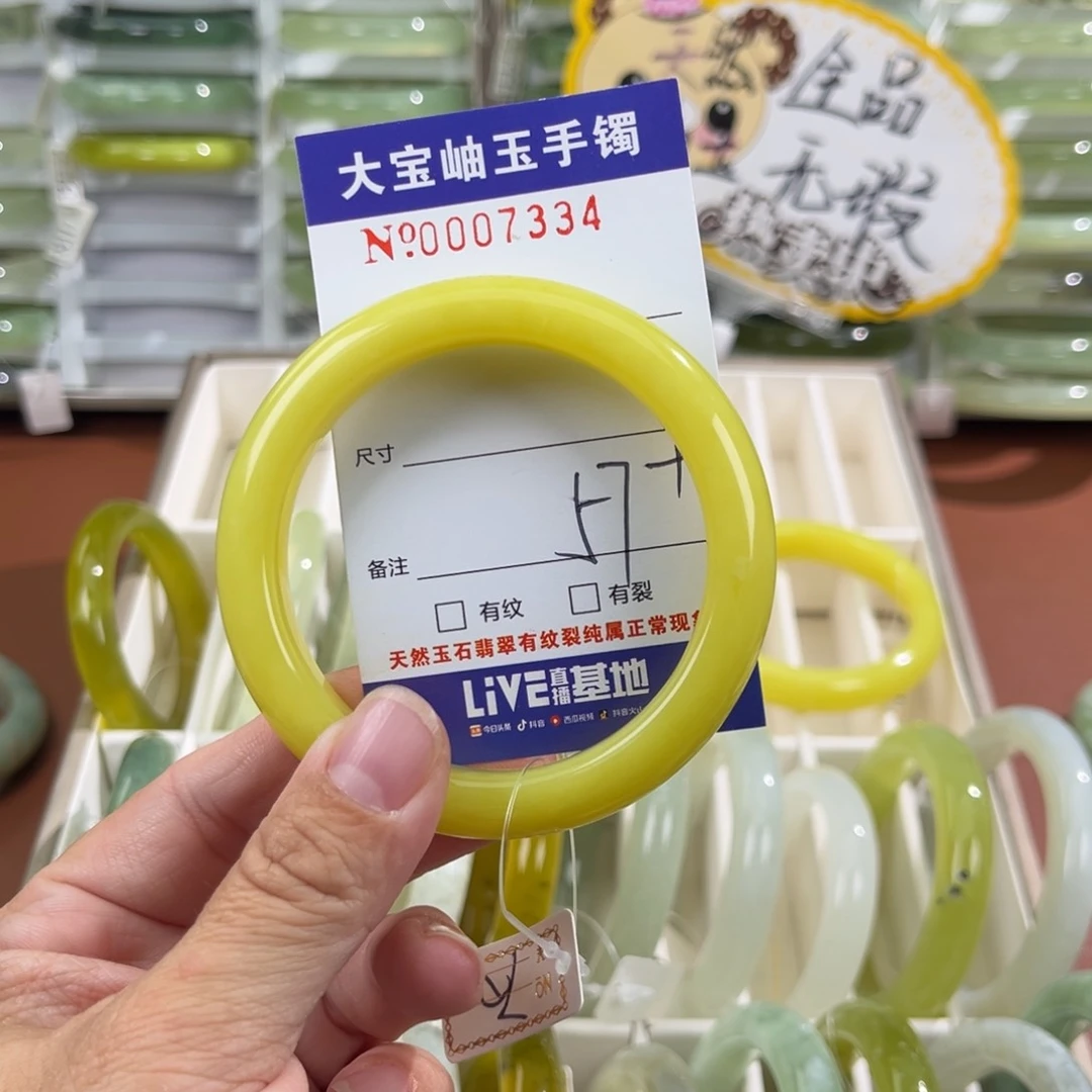 未镶嵌蛇纹石玉手镯涅**生
