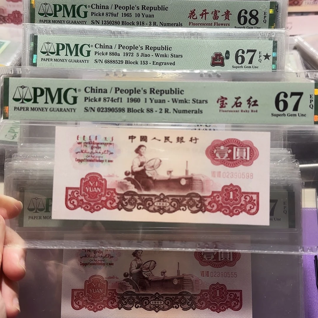 0239058。。。。。。。宝石红