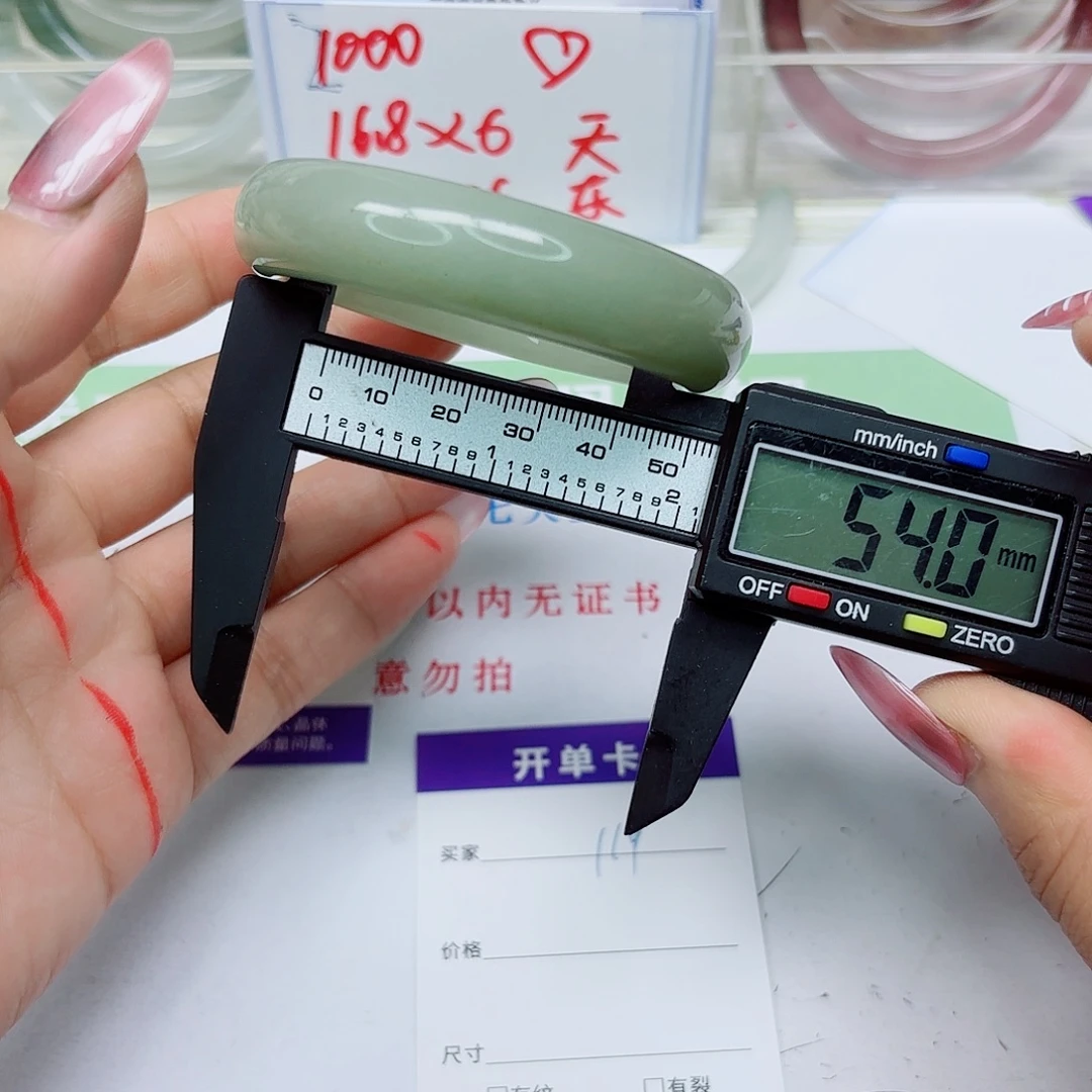 石英质玉未镶嵌手镯114/5453