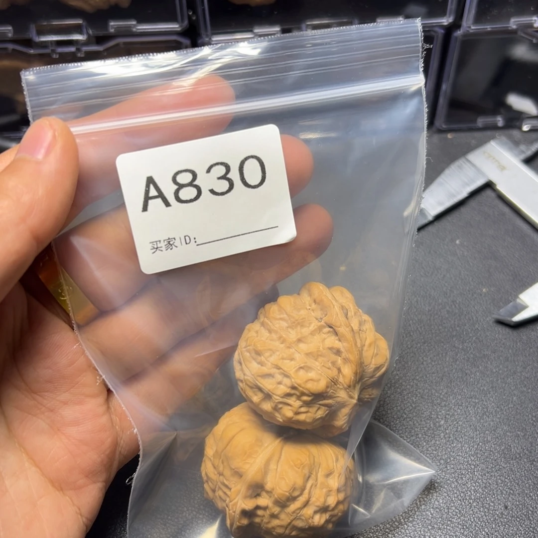 把件核桃哈哈哈哈