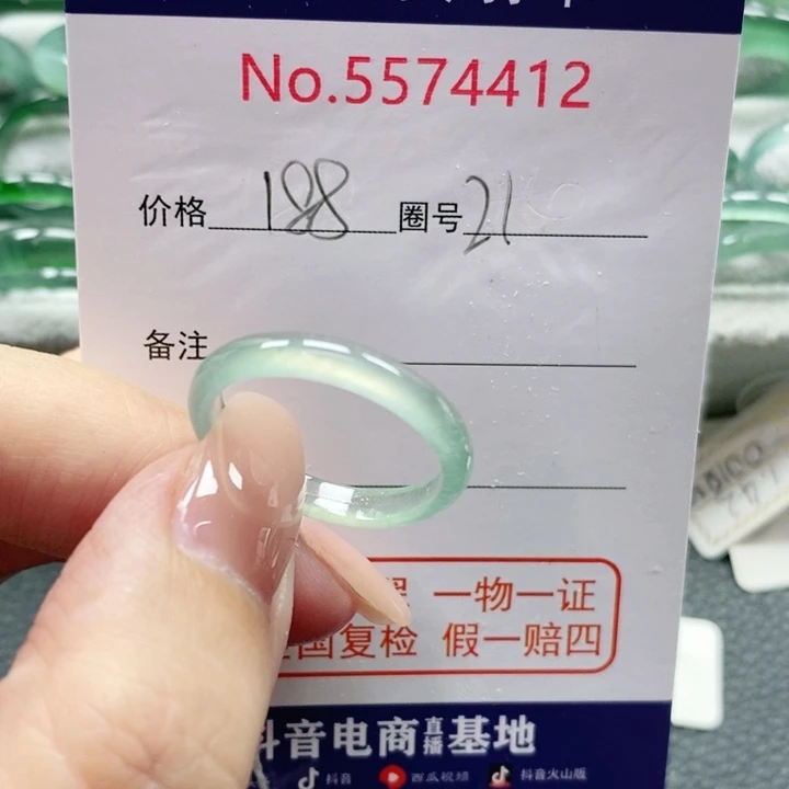 未镶嵌戒指翡翠笑****哈天然