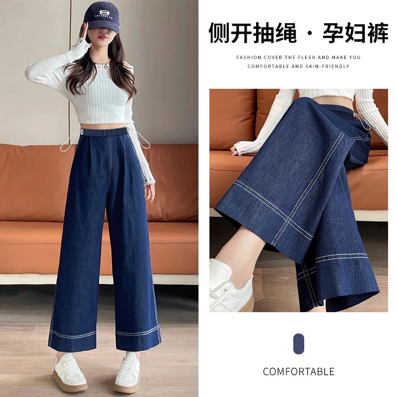 孕妇阔腿裤夏季外穿抽绳九分裤小个子宽松显瘦垂感直筒裤夏天薄款