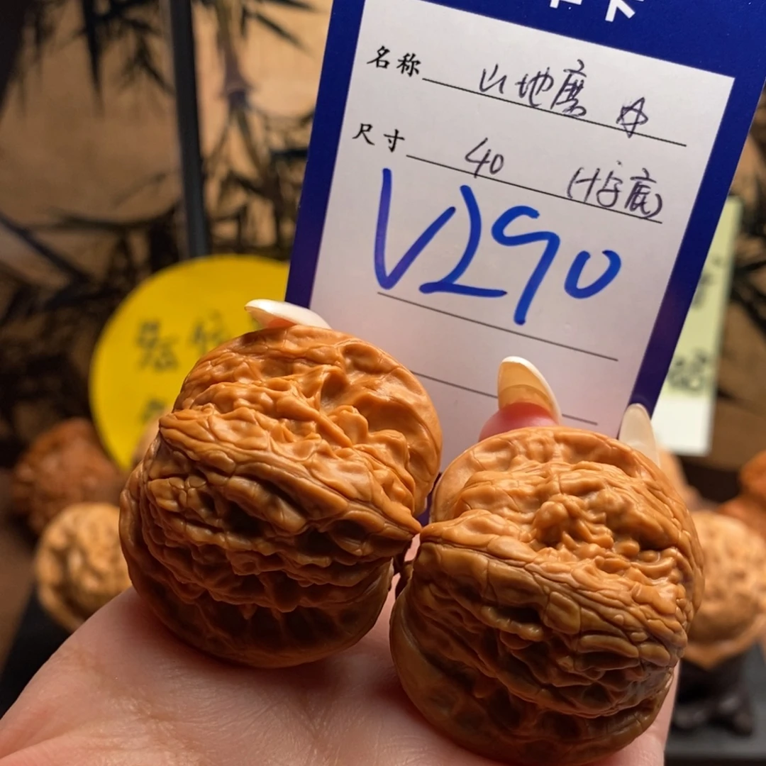 把件文玩核桃山地磨40