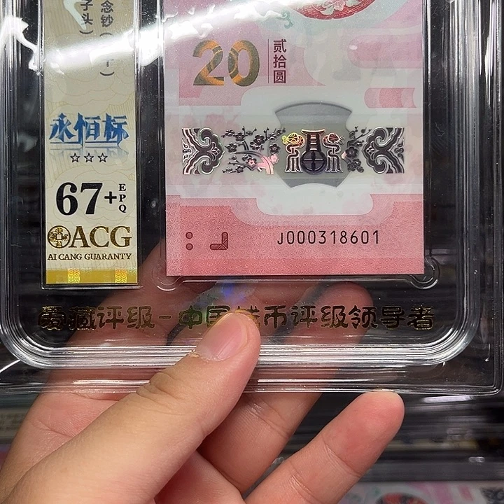 塑料蛇钞啊啊啊啊啊啊啊啊啊啊