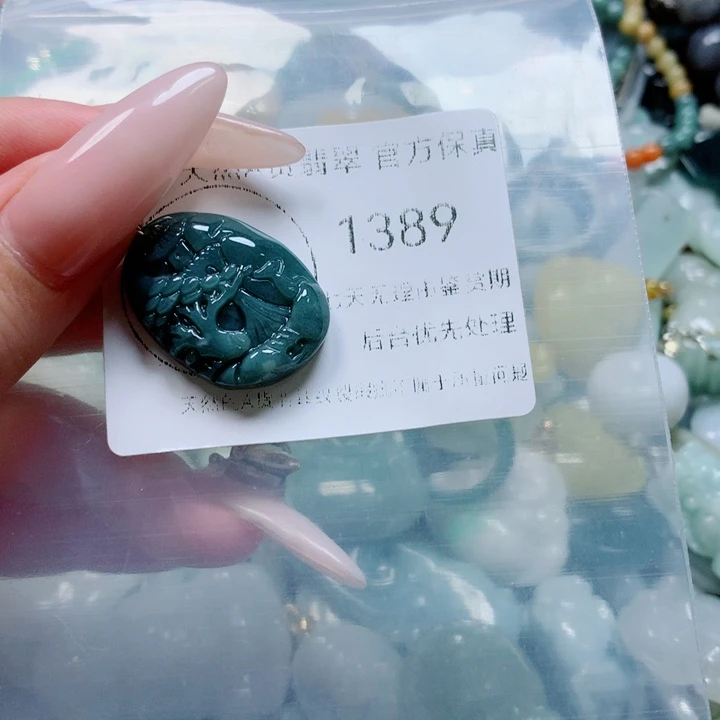 翡翠戒指未镶嵌翡翠