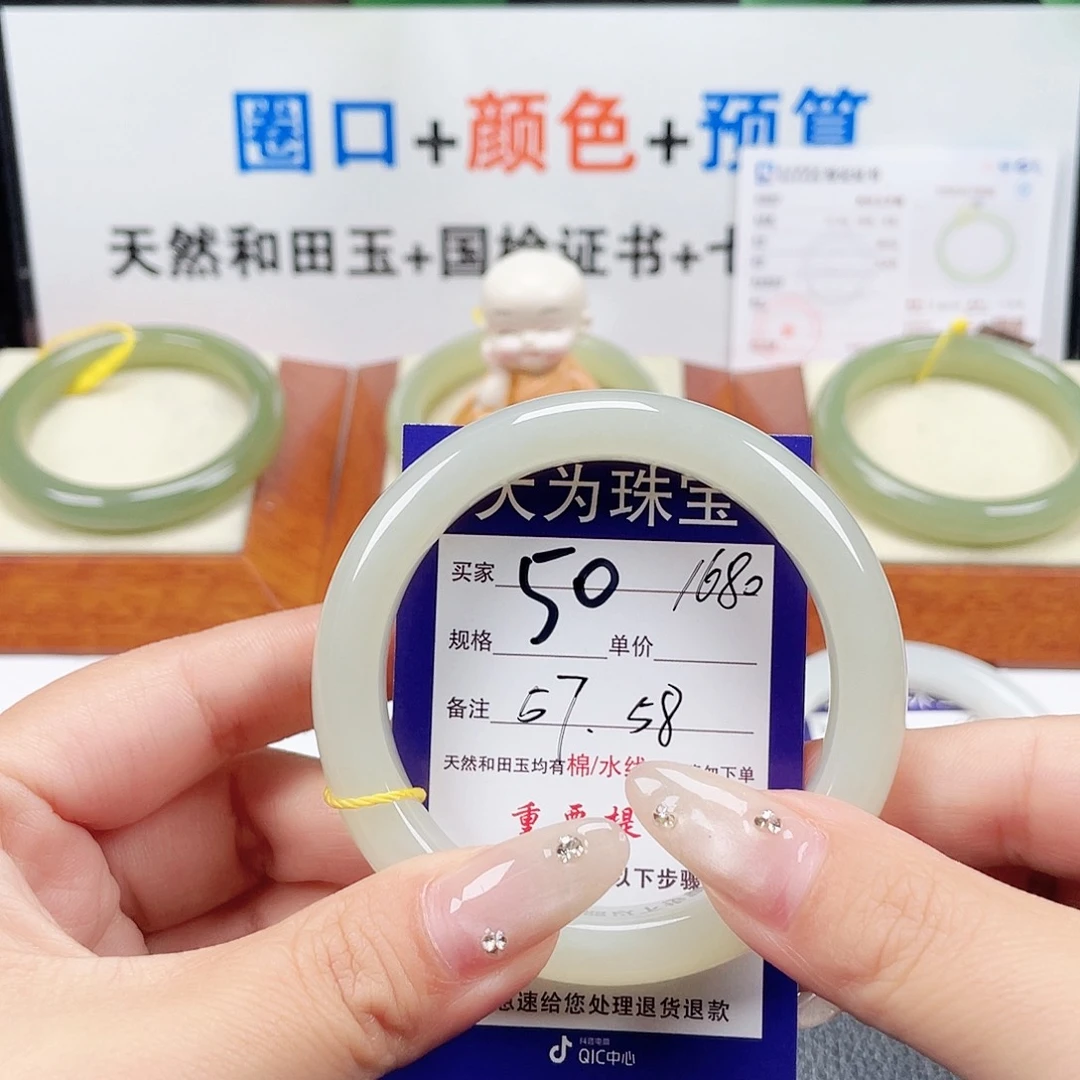 未镶嵌手镯和田玉