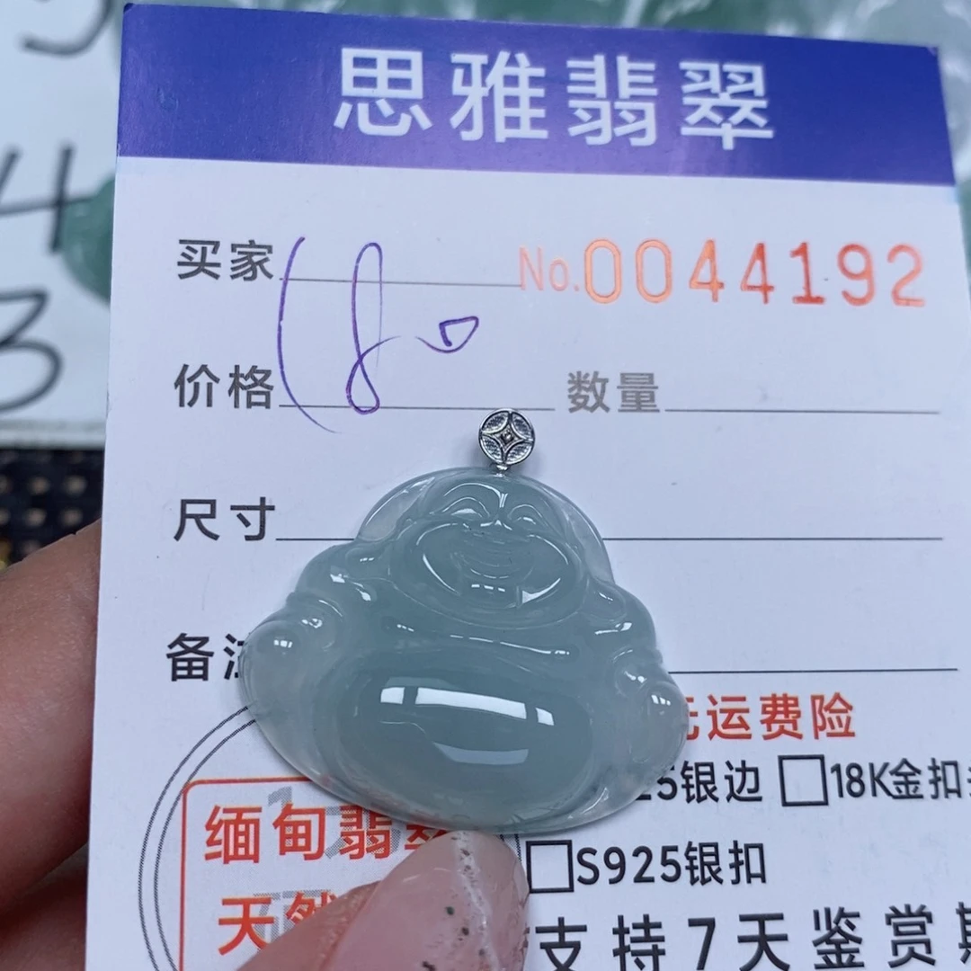 颈饰未镶嵌翡翠天然緬甸翡翠