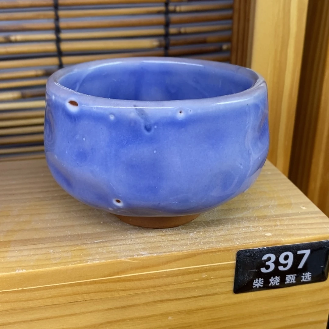 陶园柴烧，精品高货397