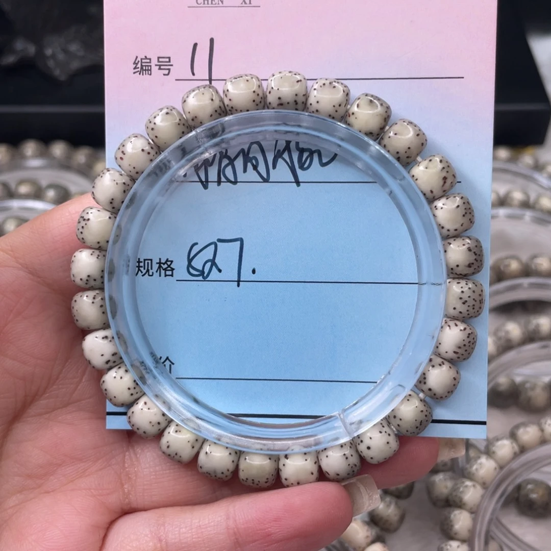 星月菩提吊坠11绿背河豚