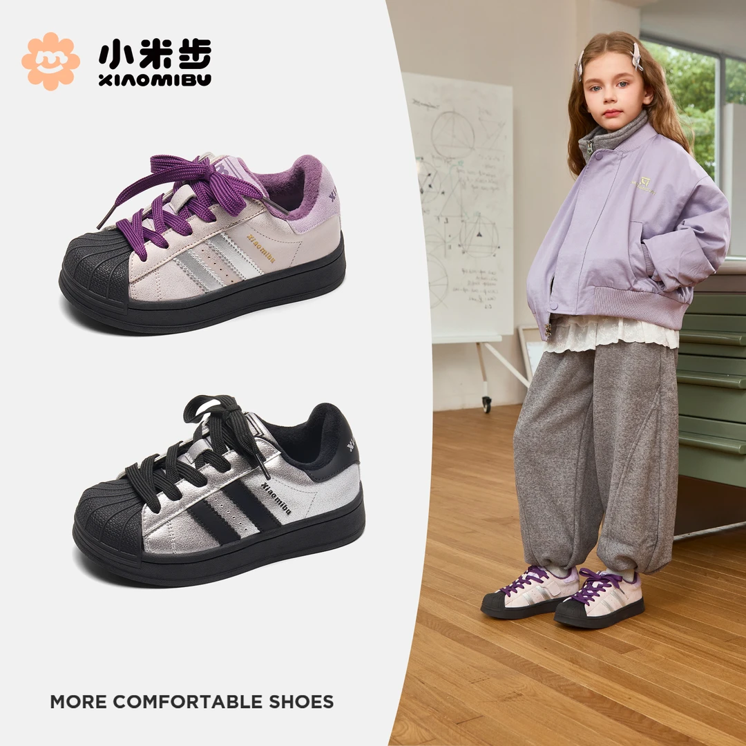 小米步【绸带】2025冬季新款儿童运动鞋男女童休闲鞋子二棉板鞋童鞋