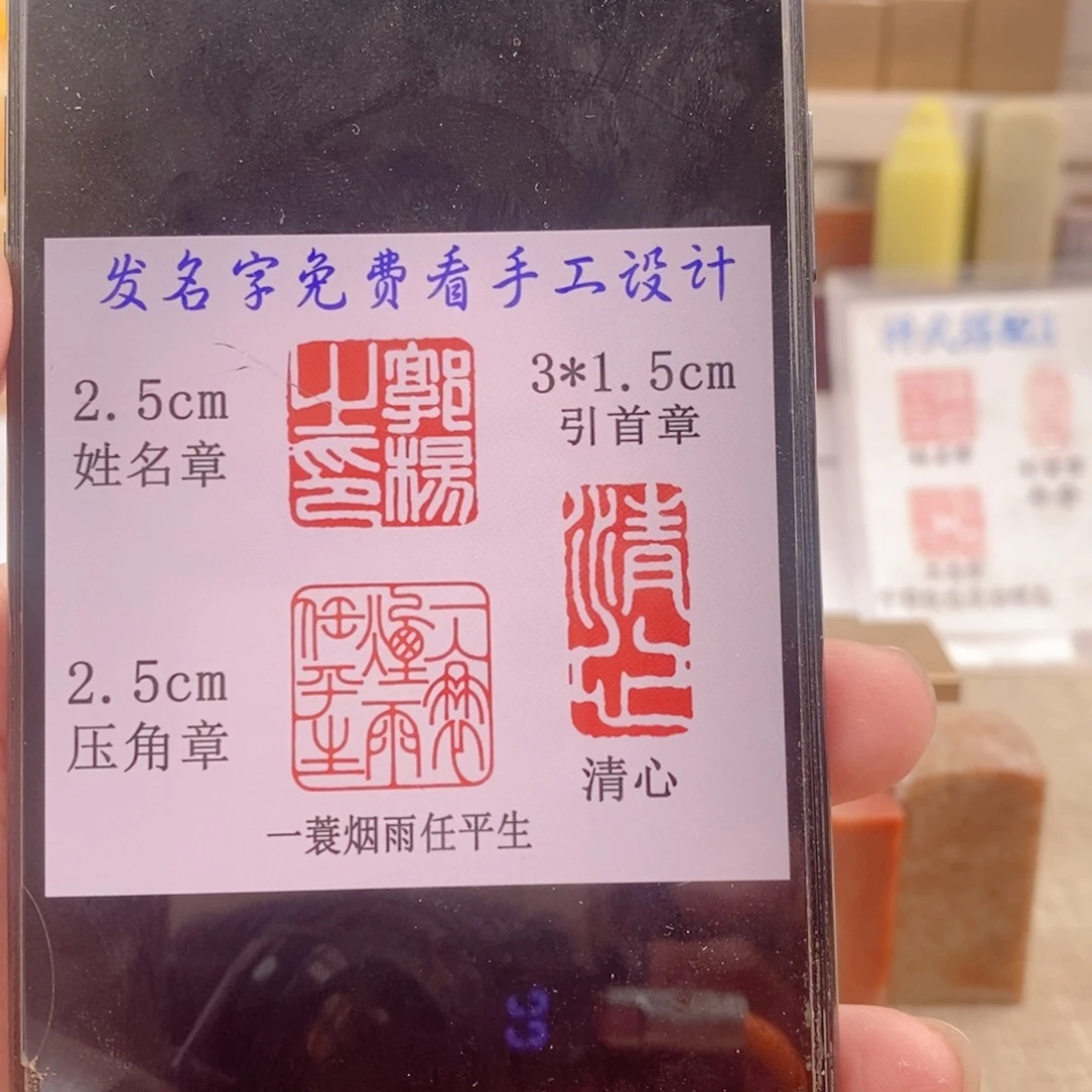 寿山石印石c***杨寿山石套装