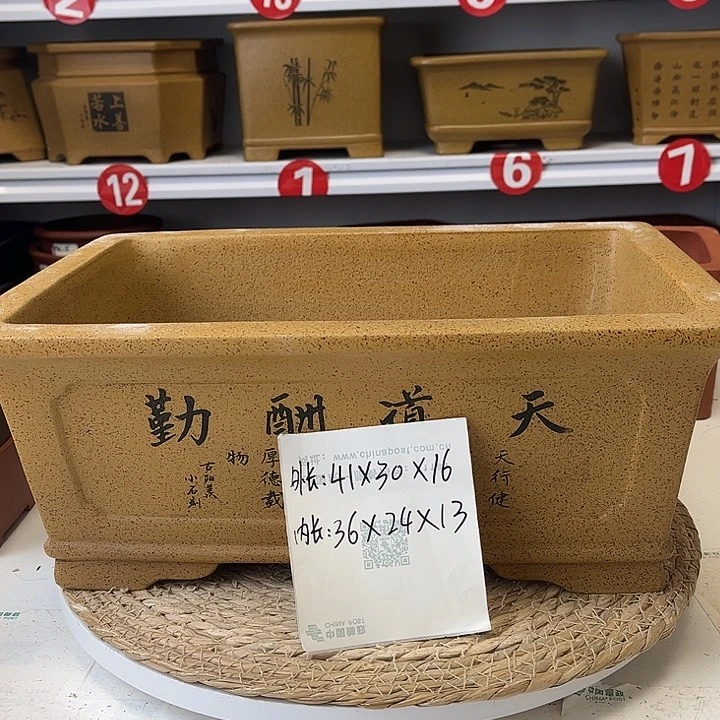 紫砂花盆紫砂艺术