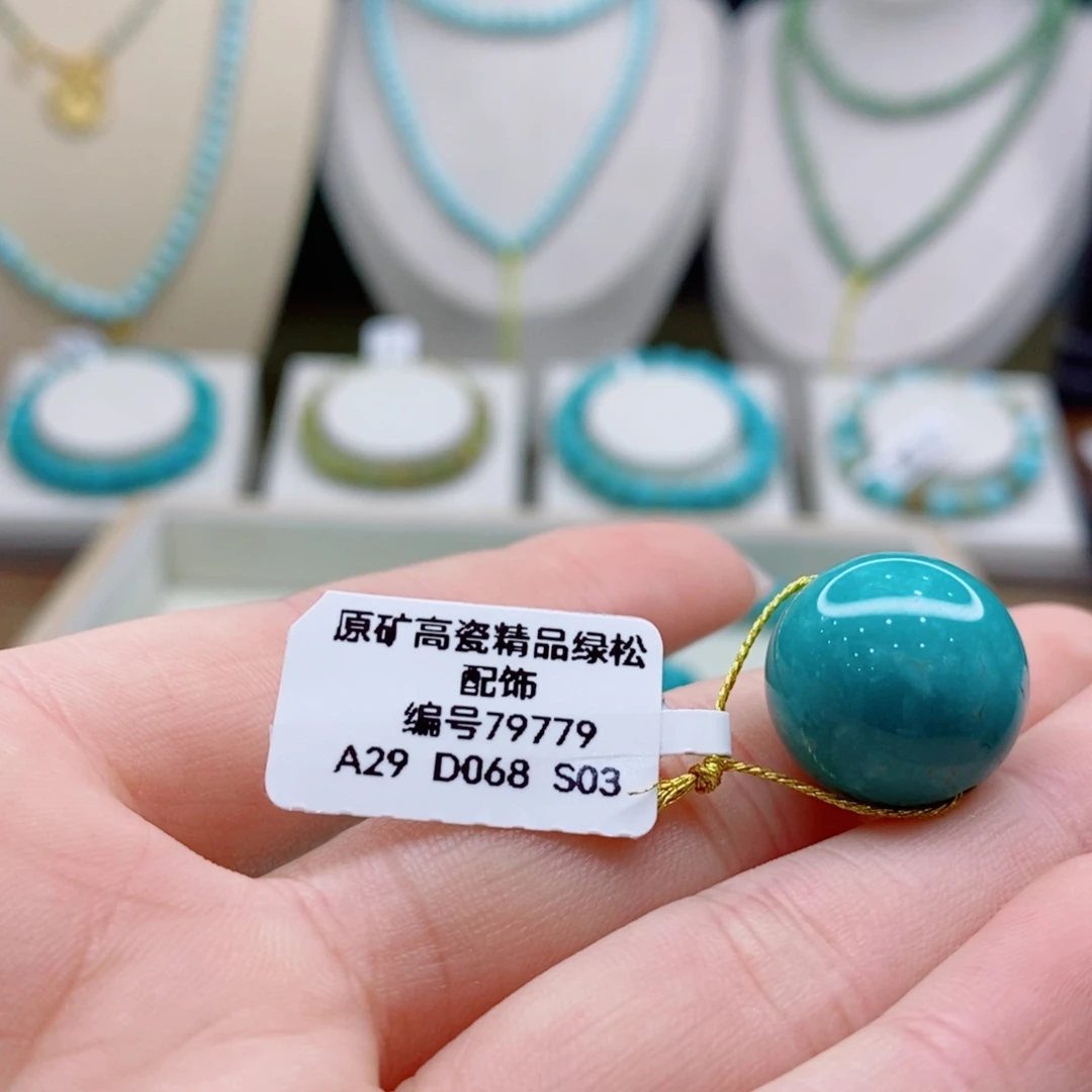 未镶嵌南红玛瑙珠宝奇石