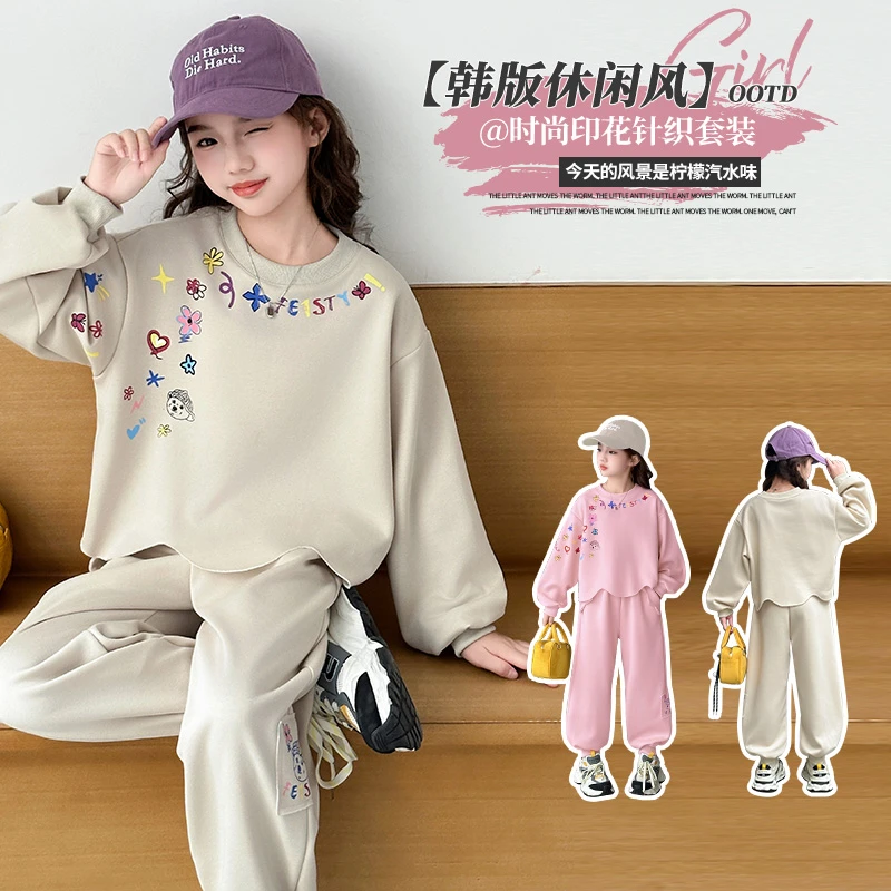 女童套装春秋款2025秋季新款中大儿童洋气韩版卫衣休闲卫裤两件套