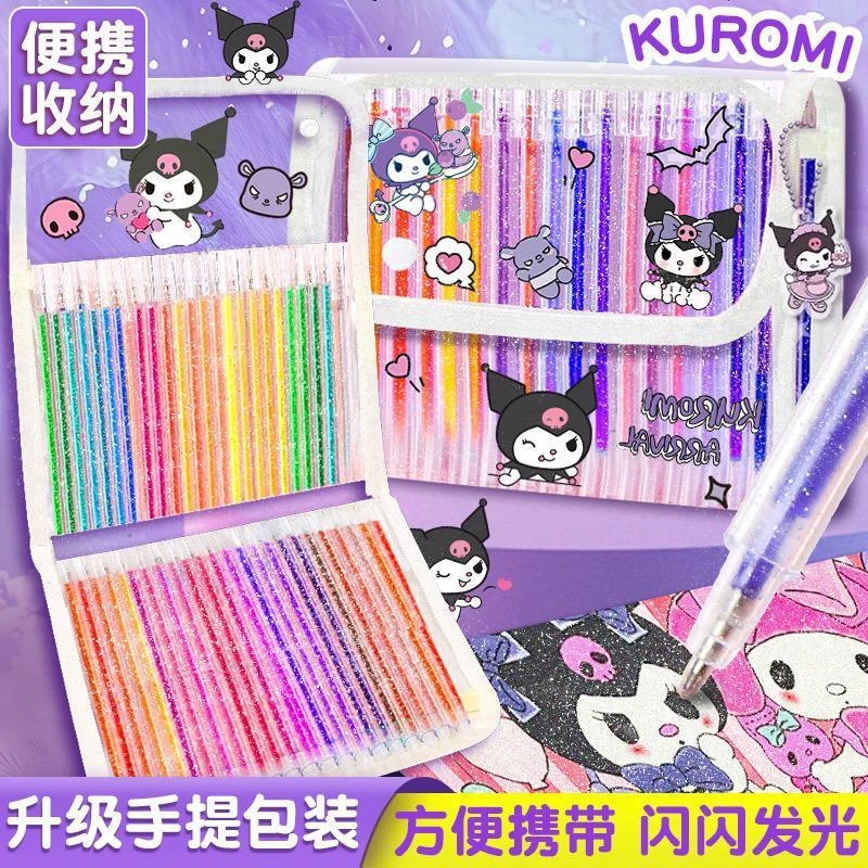 彩色闪光笔珠光荧光标记笔流沙银光啫喱发光笔水彩画笔儿童手帐笔