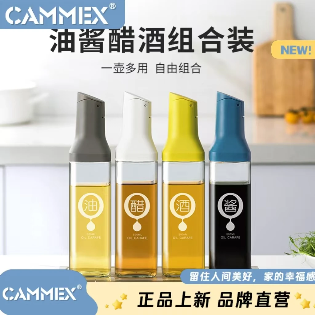 玻璃油壶防漏油罐壶自动开合瓶家用厨房油壸酱油醋大容量厨房用