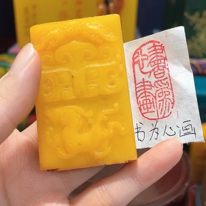 寿山石印石篆刻印章引首章闲章姓名章生日礼物