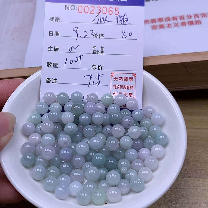 伈***飛未镶嵌手链翡翠翡翠