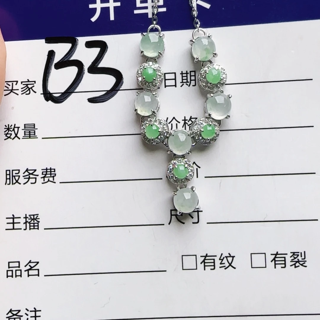 银S925镶嵌手链翡翠