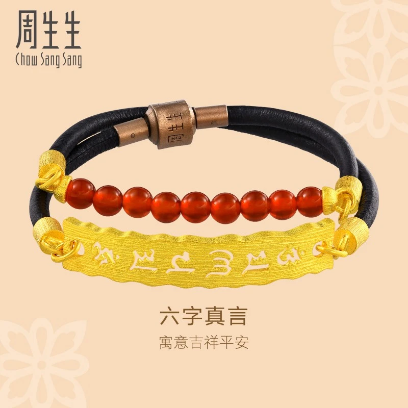 周生生黄金足金文化祝福六字大明咒手链手串85825B定价