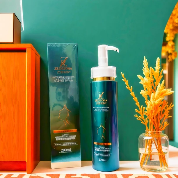 ZËLYUORA 孜丽佑热奢润焕颜保湿精华乳