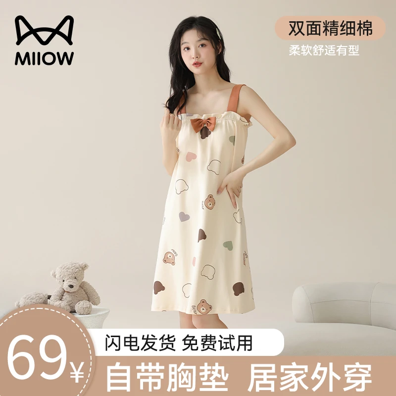 猫人吊带睡衣高级感带胸垫睡裙大码宽松夏季纯棉睡衣高中大学生穿
