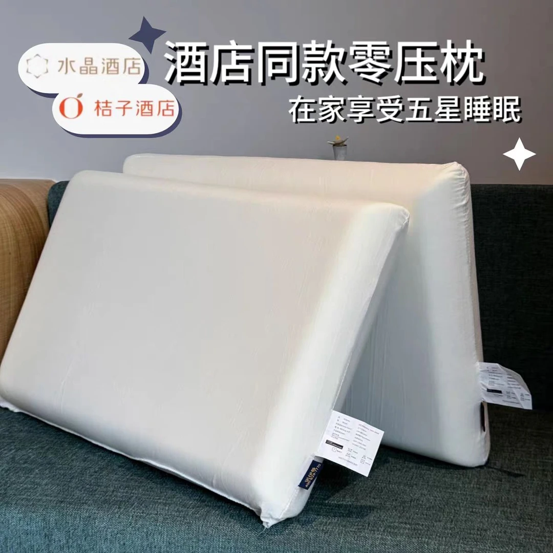 花朵棉零压枕头记忆棉护颈椎助眠枕芯