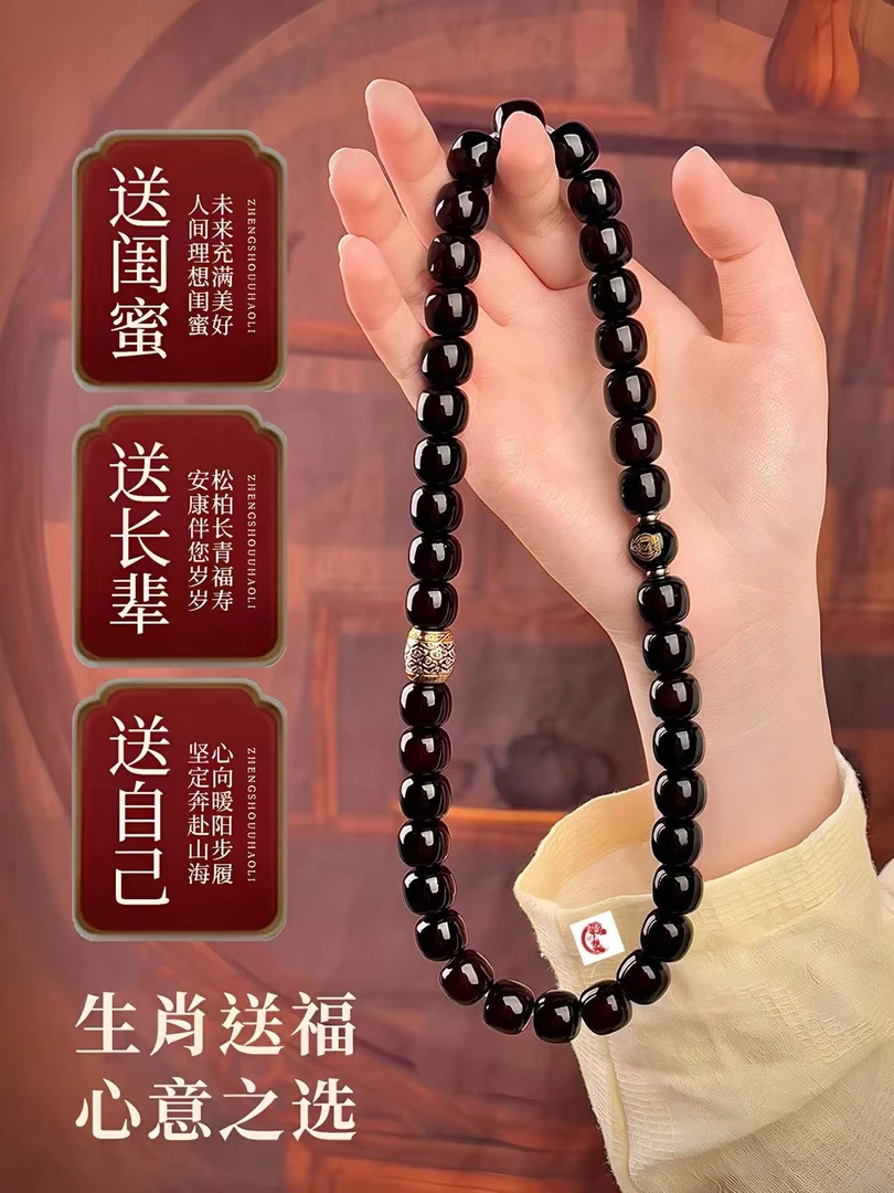 【十二生肖】菩提双圈溏心老料生肖文玩手串(拍一发二）