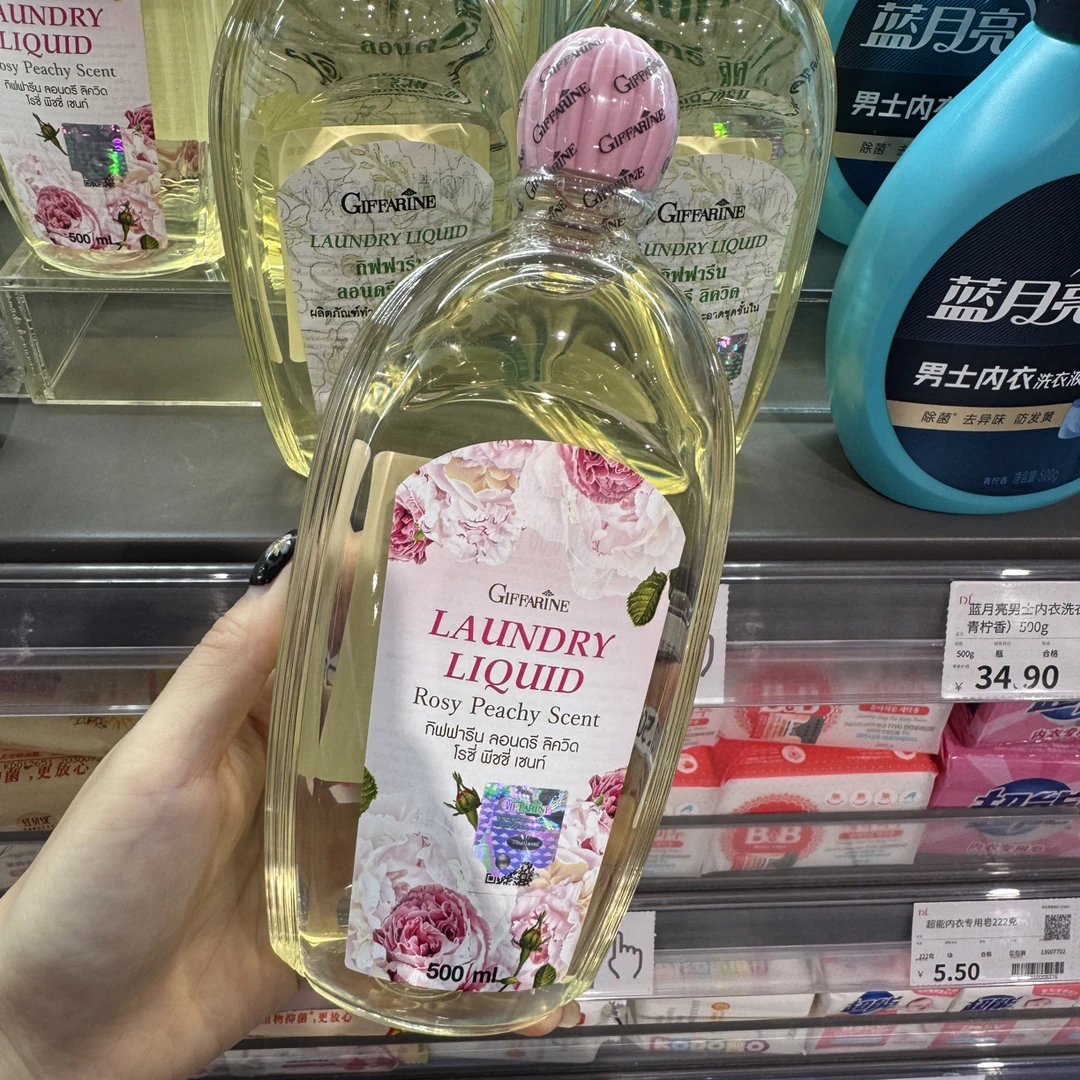 许昌超市代购芝芙莲内衣洗衣液内裤清洗液抑菌持久