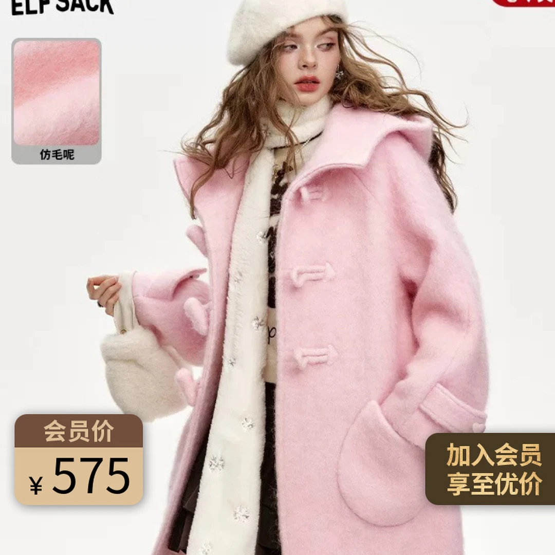 3089【金拐子】妖精的口袋北海道初恋粉色连帽仿毛呢外套女24冬新