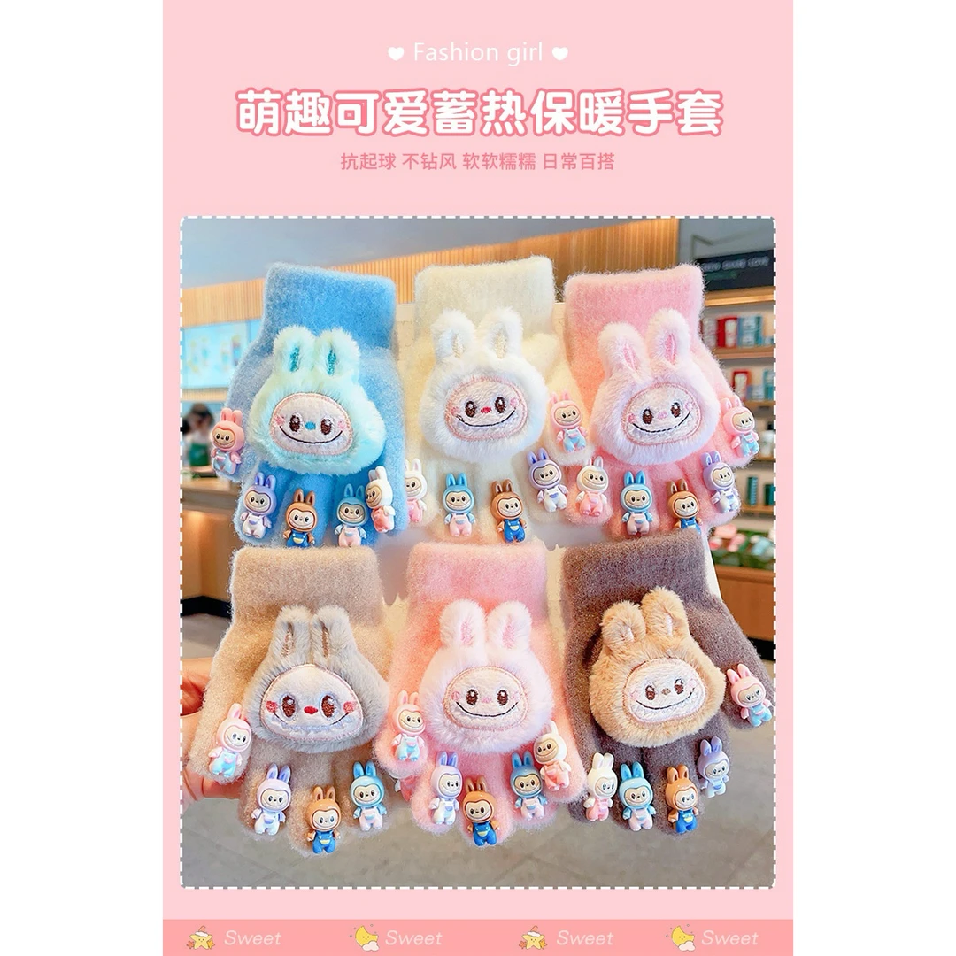 儿童L布布保暖手套