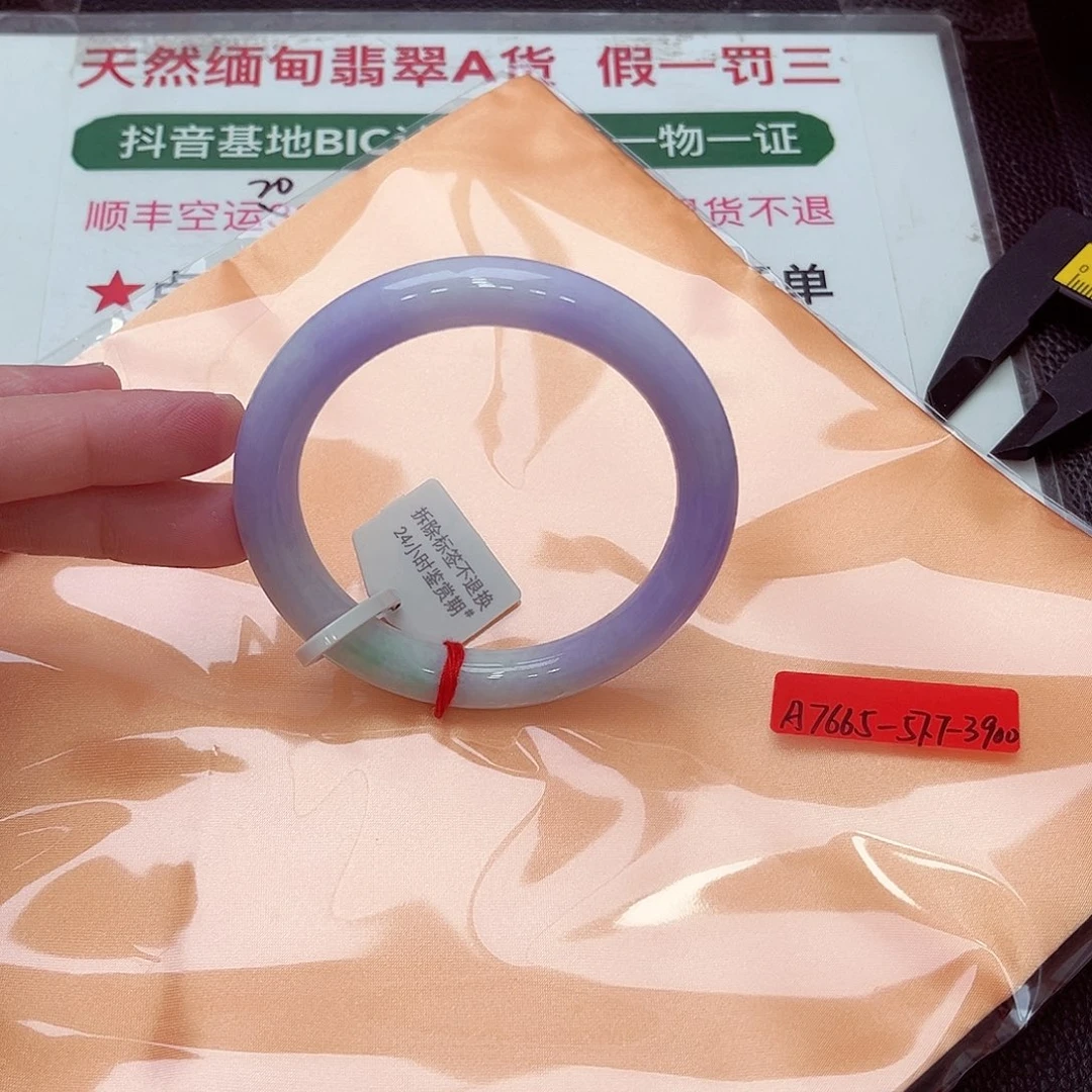 翡翠未镶嵌手镯缅甸翡翠手镯