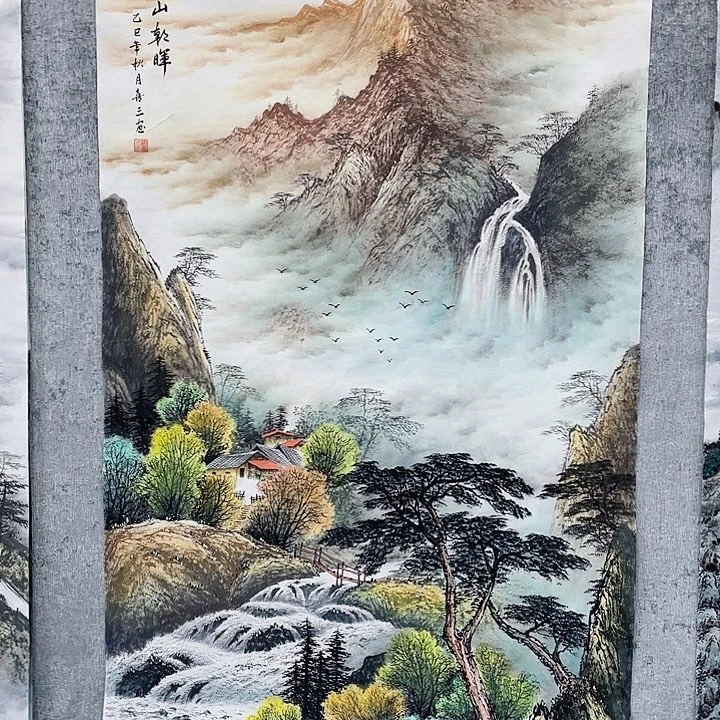 国画缘绘画作品黄喜三画芯