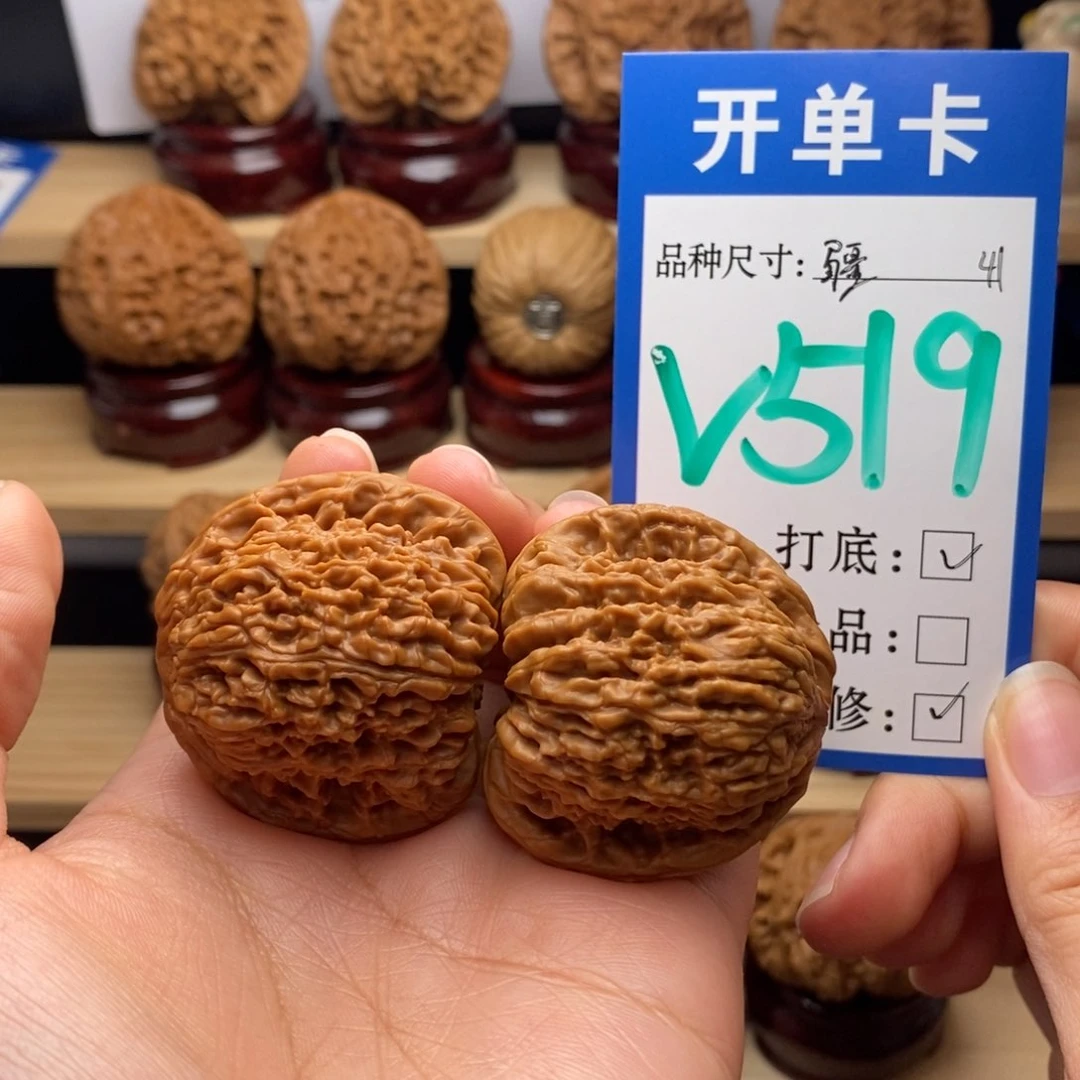 吊坠文玩核桃南疆41