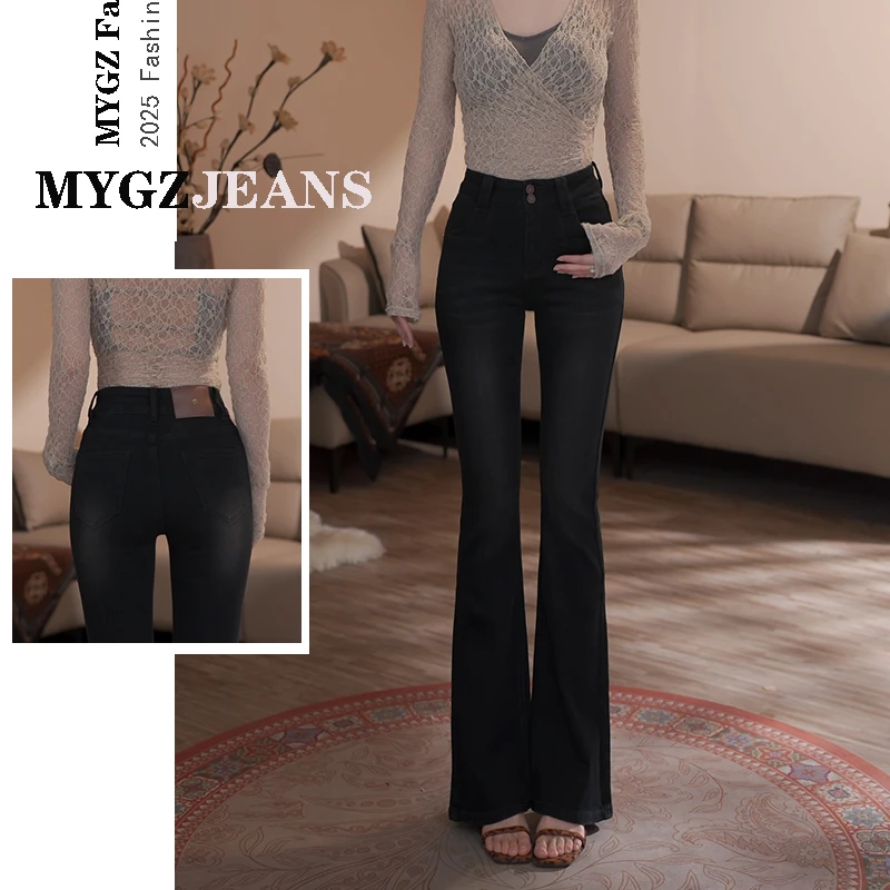 星耀黑微喇牛仔裤女高腰显瘦2025年秋季新款弹力高级感喇叭裤子