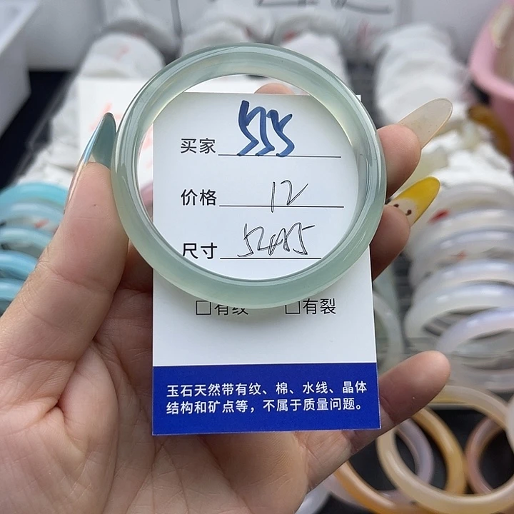 玛瑙/玉髓未镶嵌手镯555