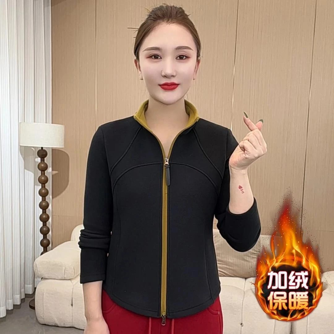 2025年冬季新款百搭洋气保暖双拉链拼色长袖立领打底女上衣V5728