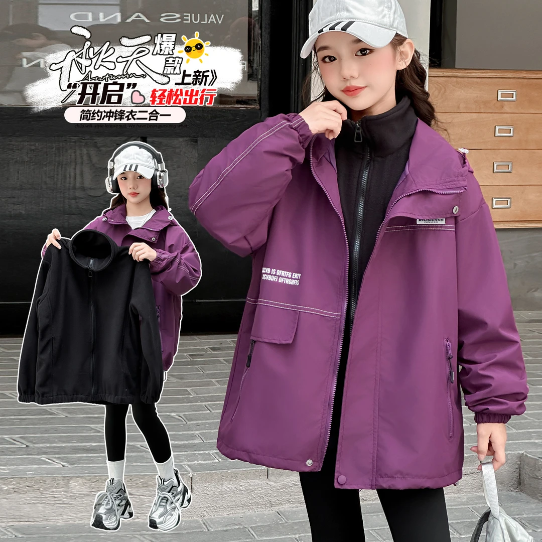 儿童冲锋衣新款三合一防风女童外套洋气连帽秋冬季可拆卸大童装