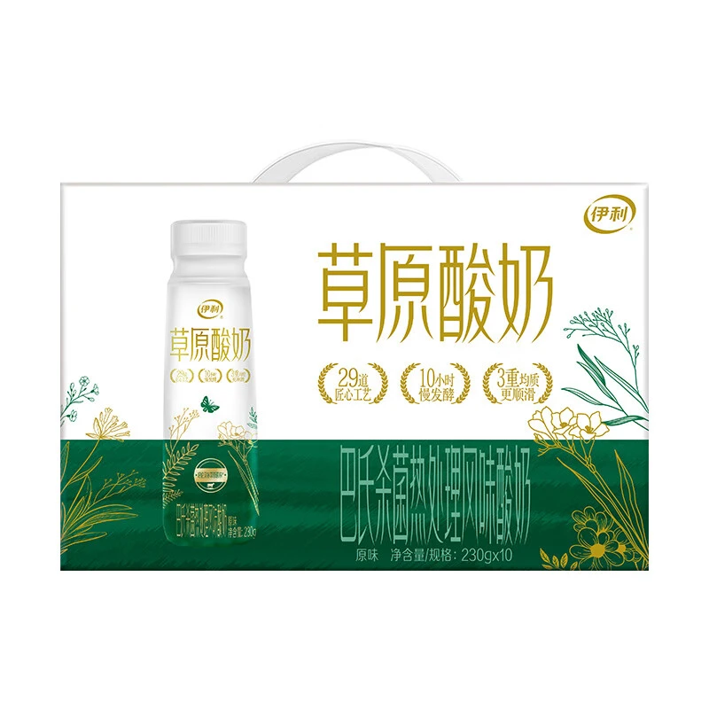 （买一赠一）1月产伊利草原酸奶200g*10盒/箱